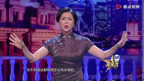 金星脱口秀视频,辛辣吐槽，笑料百出，揭秘娱乐圈幕后真相
