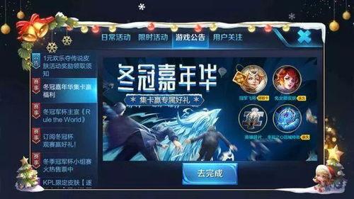 王者荣耀送皮肤爆料最新,神秘英雄即将登场，炫酷造型引期待！