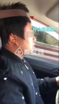 学员爆料艾辰视频大全最新,学员爆料，精彩瞬间一网打尽