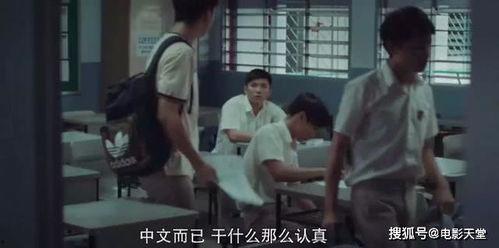 师生禁忌恋日本