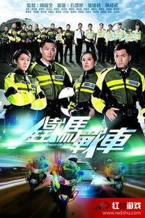 铁马战车在线观看免费,免费在线观看，热血激战一触即发