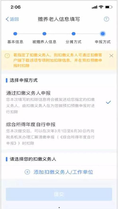 亮点新闻爆料怎么写好,深度剖析事件焦点与幕后真相