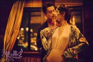 天使之路在线观看免费,免费在线观看，探寻神秘天使的奇幻之旅