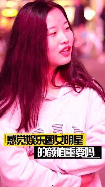 娱乐明星的作用