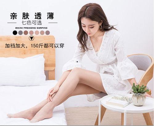 樱井梨花丝袜作品,樱井梨花演绎的性感魅力