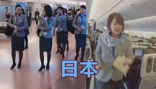 日本空姐脱鞋,日本航空文化新现象