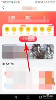 极速新闻爆料在哪里看到,揭秘获取最新资讯的便捷途径