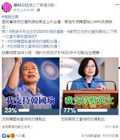 77爆料最新猛料