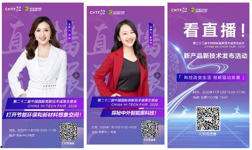 深圳新闻直播在线观看,深圳新闻动态，尽在掌握