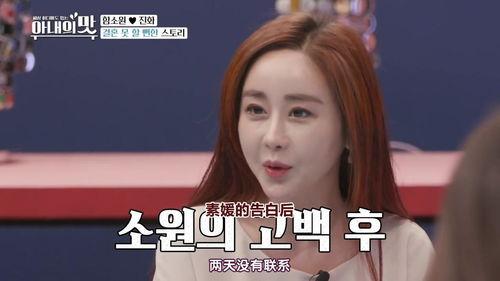 明星娶网红,跨界婚姻新潮流