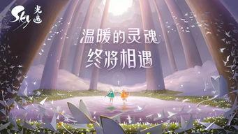 光遇每日最新爆料,神秘新角色与奇幻冒险等你探索