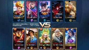 七夜王者爆料视频大全,揭秘游戏幕后真相与精彩瞬间