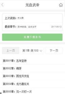 别再爆料了最新章节列表,揭秘剧情高潮迭起，人物命运起伏不定！