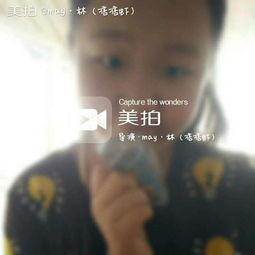 热死了视频的音乐,揭秘“热死了”视频的燃情音乐