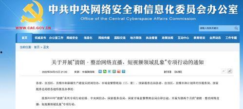 网络短视频爆料乱象,揭秘网络舆论场的真实面貌